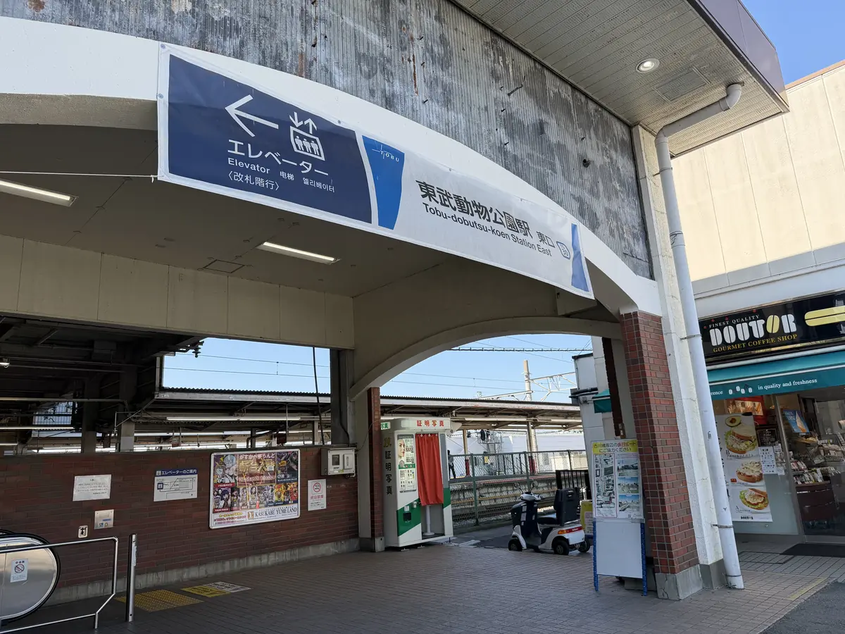 東武動物公園駅 東口のエレベーター